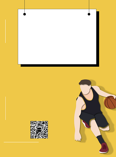 黄色简约篮球社招新广告印刷海报模板背景