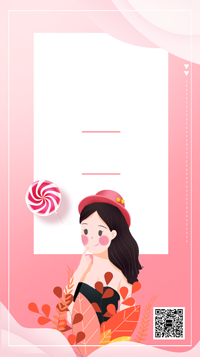 粉色插画夏季美妆美容促销手机海报背景