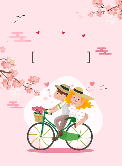 情人节七夕爱情浪漫恋人爱人印刷海报背景