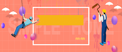 创意手绘卡通家装装潢微信公众号素材图片背景