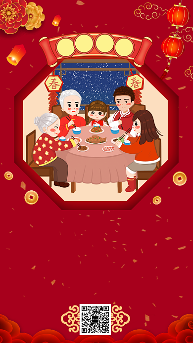 红色卡通画风年夜饭海报背景