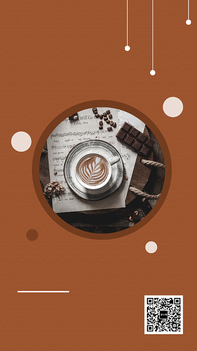 棕色清新简约美味下午茶手机海报模板背景