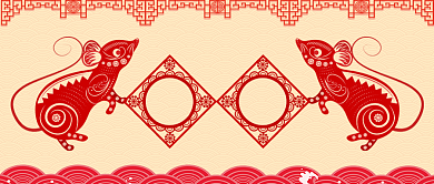 鼠年大吉元旦快乐卡通手绘手机首图背景