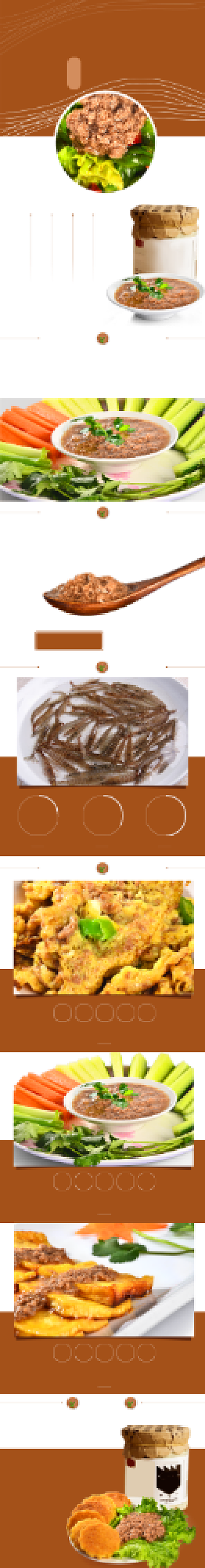 简洁美食酱料海鲜酱电商详情页背景