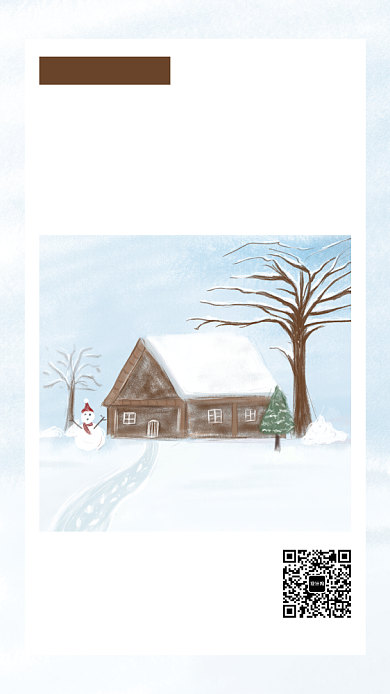 创意冬季十二月你好手机海报背景