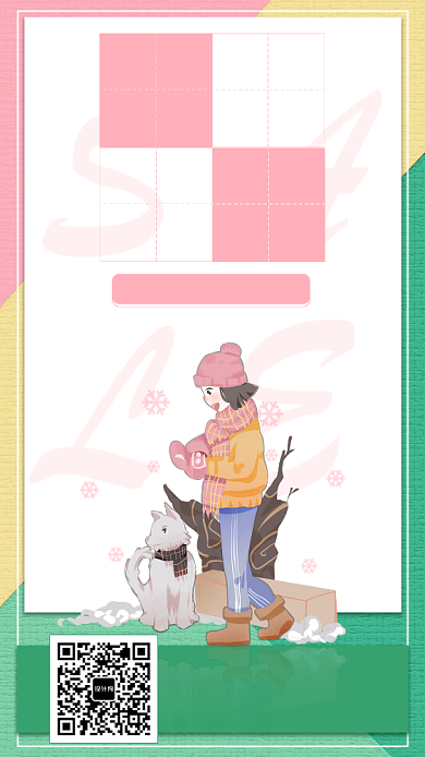 小清新冬季尚新手机海报背景