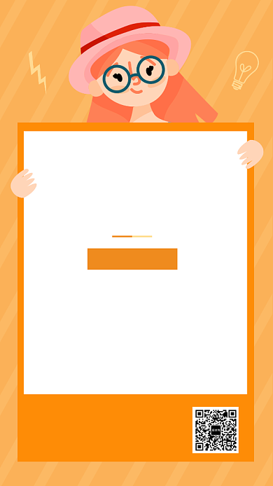 暖色系简约卡通风辩论赛招募海报背景