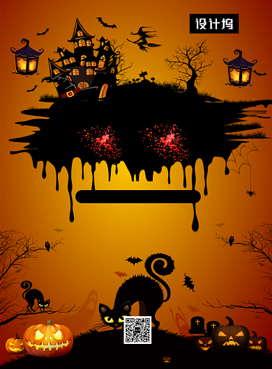 暗黑创意插画万圣节狂欢夜印刷海报模板背景