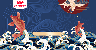 手绘风格双十一国潮大促电商海报背景