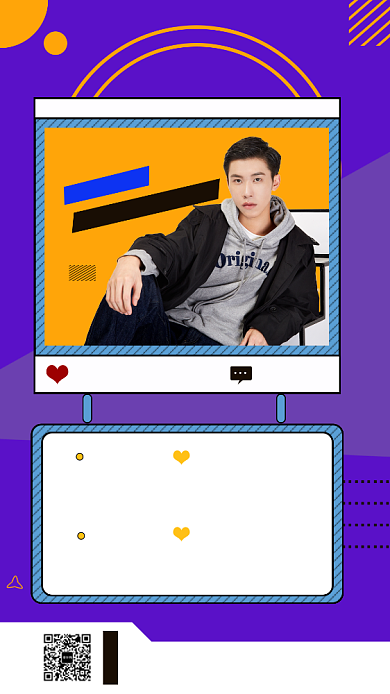 紫色时尚简约新品促销手机海报模板背景