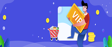 紫色时尚简约办理会员公众号首图背景