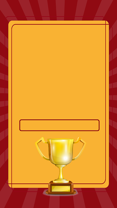 高考喜报祝贺高考生金榜题名获得宣传海报背景