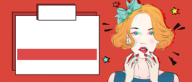 双11种草指南公众号首图背景