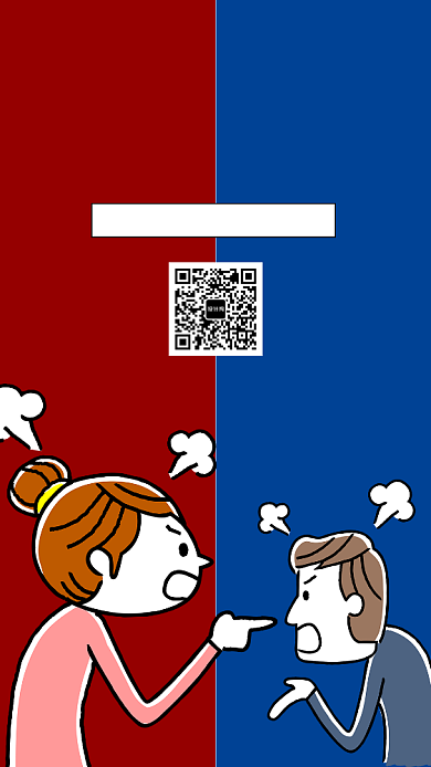 激烈辩论赛手机宣传海报背景