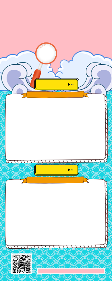 插画风技能培训课程手机长图背景