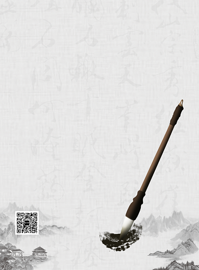 黑灰色中国风文化娱乐书法展览印刷海报背景
