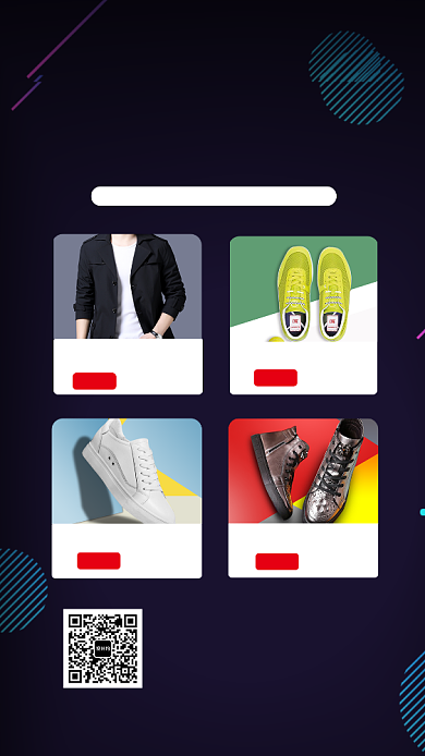 黑色几何渐变潮牌店促销手机海报背景