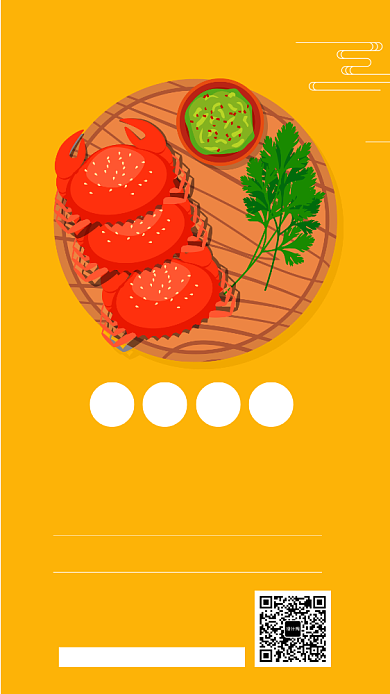 金秋阳澄湖大闸蟹预定宣传海报背景