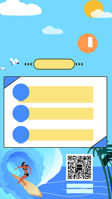 蓝色创意插画冲浪技巧知识手机海报模板背景