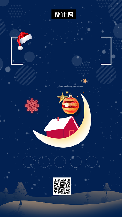 深蓝创意插画平安夜手机海报模板背景