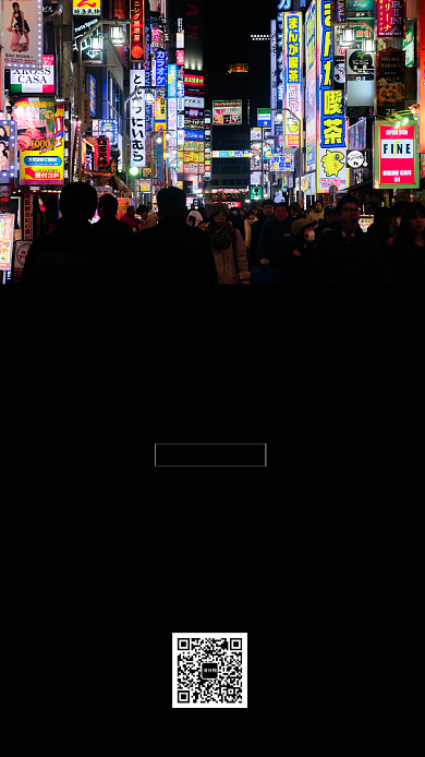 晚安世界日签海报背景