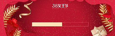 尊贵优雅女王节促销banner背景