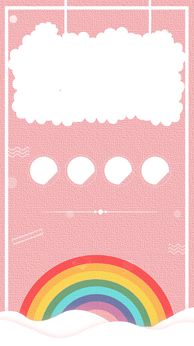 粉色简约儿童绘画培训招生海报背景