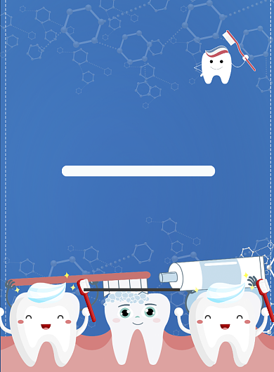 国际爱牙日印刷海报背景