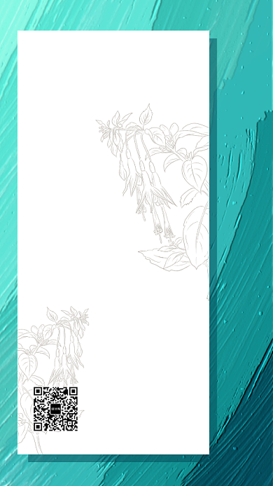 活动邀请函油画笔触手机海报背景