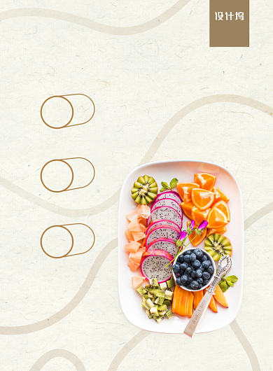 浅黄色杂志风餐饮美食日式水果沙拉印刷海报背景