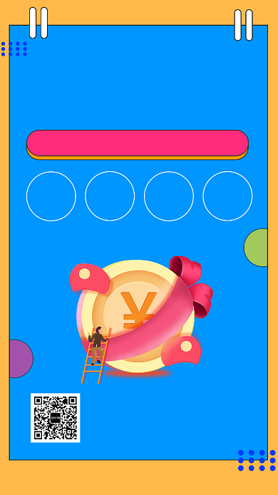 撞色微立体插画金融理财手机海报模板背景