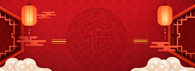 春节年货节淘宝电商促销banner背景