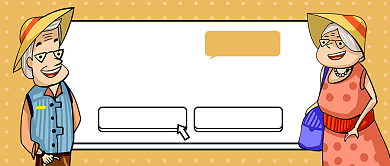 敬老重阳节公众号首图背景