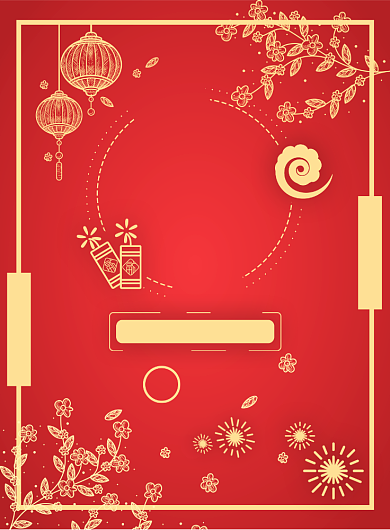 红色简约欢度元旦海报背景