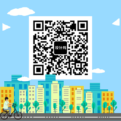 卡通都市风光二维码背景