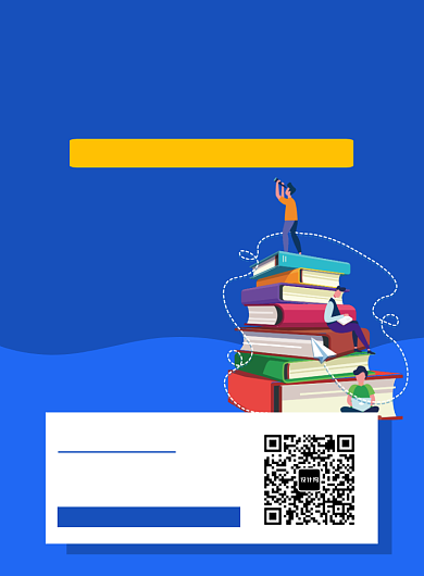 扁平手绘简约补习培训班印刷海报背景