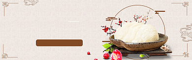 滋补养颜燕窝海报banner背景
