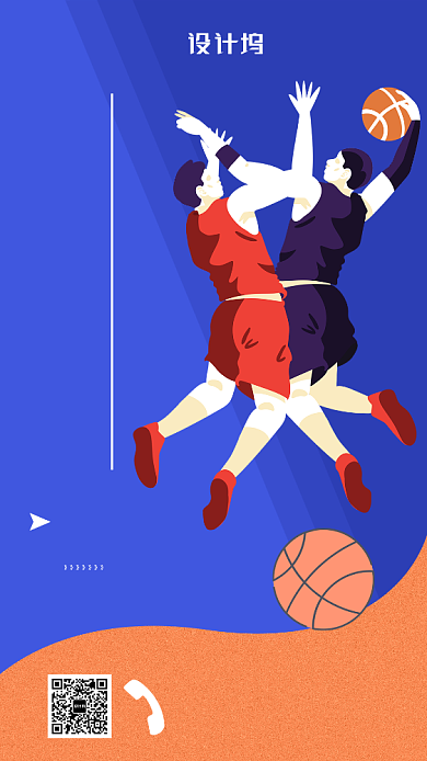 北京市青少年篮球训练营宣传海报背景