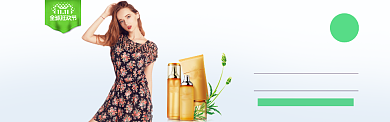 简约风格双十一化妆品大促销banner背景