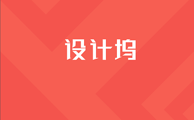 红色创意时尚名片背景