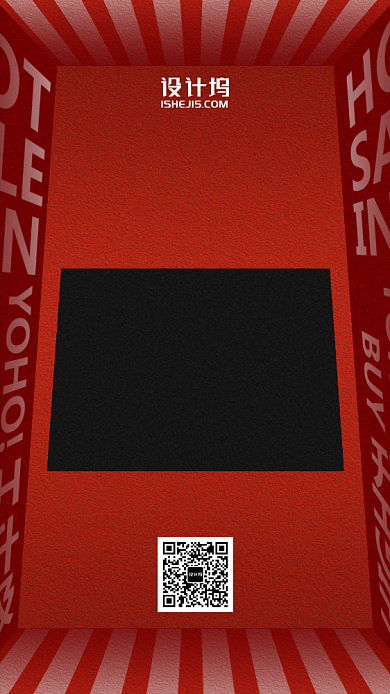 双十一双十二促销优惠红色空间手机海报背景