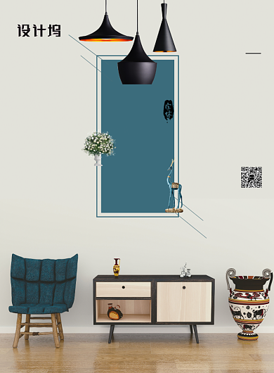 简约大气装修季家装广告印刷海报模板背景