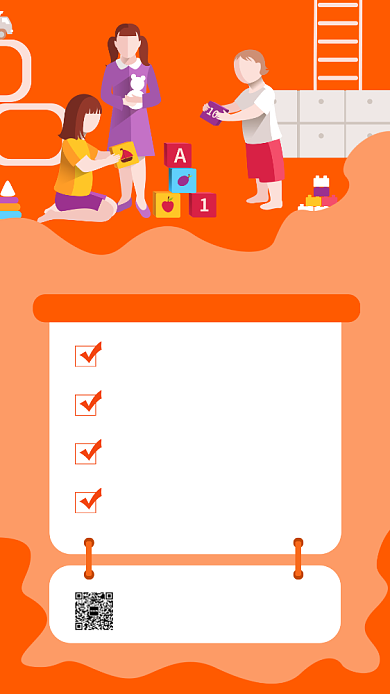 橙色培训招生宣传促销手机海报背景