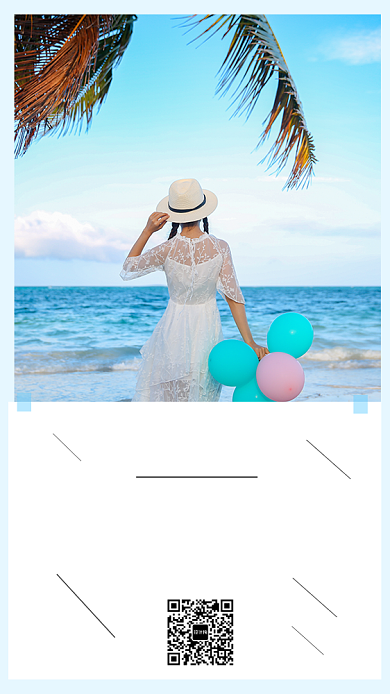 风景清新励志女孩日签月签手机海报背景