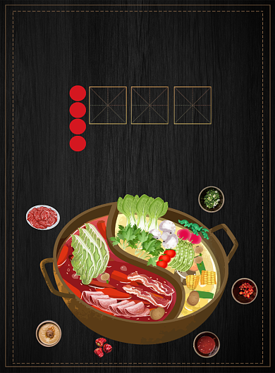 涮羊肉美食促销宣传广告印刷海报背景
