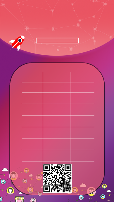 培训班课程表海报背景