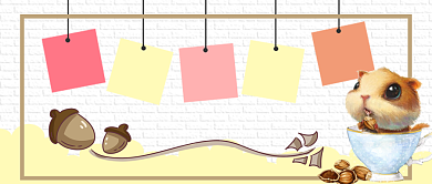 秋季美食上市卡通手绘手机首图背景