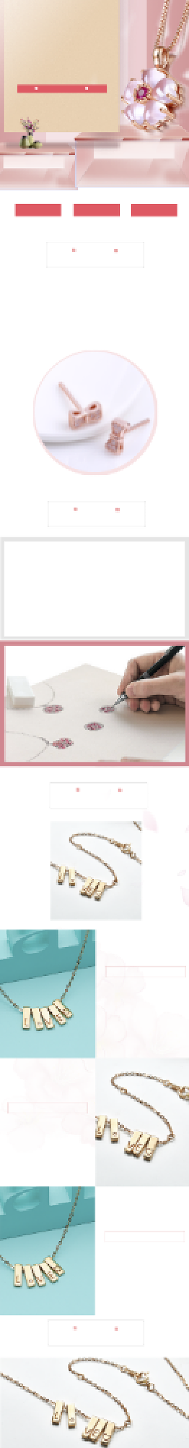 七夕情人节粉色调项链珠宝首饰详情页背景