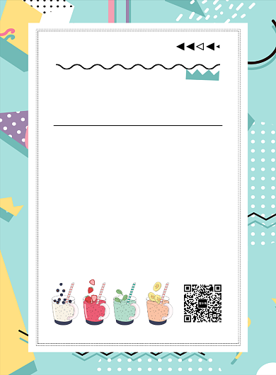 几何风简约创意奶茶价格促销海报背景