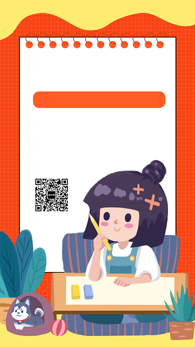 简约绘画兴趣班手机海报背景